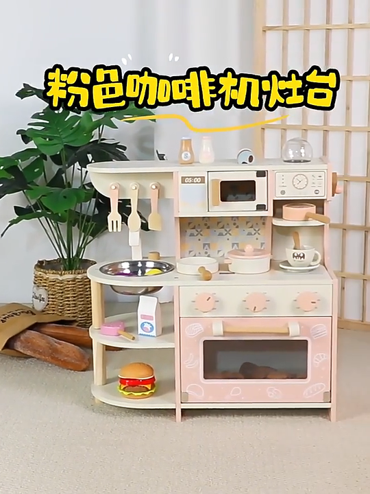 Pink Wooden Children's Kitchen Playset Toy For Interactive Cooking