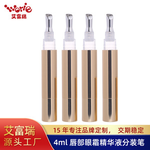 Lip Essence Oil <b>Refill</b> <b>Pen</b> Moisturizer Liquid Injection Molding Cosmetic Packaging Transparent Jiangsu Origin - Product Image 4
