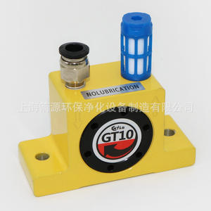 Equipo Industrial de Manipulación de Materiales K/GT-08/10/13/25/48/60 Vibrador de Turbina de Aire, Martillo Oscilante, Vibrador Neumático para - Product Image 4