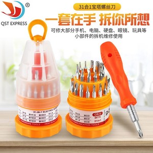 31 In 1 <b>Screwdriver</b> <b>Bits</b> <b>Set</b> Phillips Flathead Torx Hex Y U Tri Star Cr V Made In China Telecommunication Tools - Product Image 3