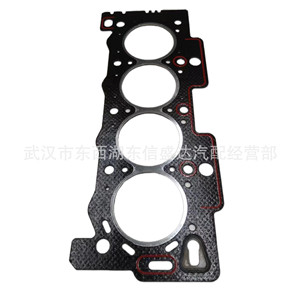 ปะเก็นฝาสูบ Citroen Peugeot 1.6L รุ่น 0209A9 0209FA สำหรับเครื่องยนต์ 4 สูบ - Product Image 4