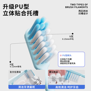 Cepillo de dientes ortodóntico tipo P para adultos, cerdas suaves, cabezal pequeño para limpieza de dientes con aparatos ortopédicos - Product Image 4