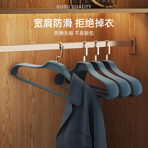 Youqin Clothes Hanger Anti-Slip Wide Shoulder Coat Hanger For Suit Overcoat Home Use Thickened Seamless Rectangle Shape - Product Image 1