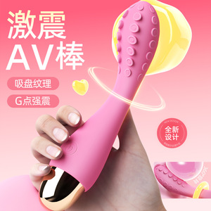 Vibrador de punto G Octopus de alta intensidad para mujeres y parejas, masajeador de estimulación para adultos. - Product Image 1