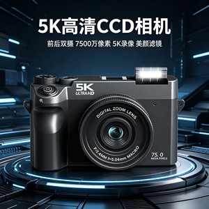 กล้องดิจิตอล 5K 75MP CCD ซูม 18 เท่า สำหรับใช้ในบ้าน - Product Image 3