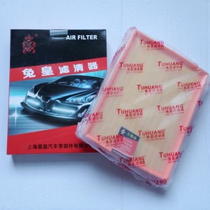กรองอากาศ Rabbit King รุ่น TU-2043 สำหรับรถยนต์ Great Wall Haval H8 2.0T - Product Image 1