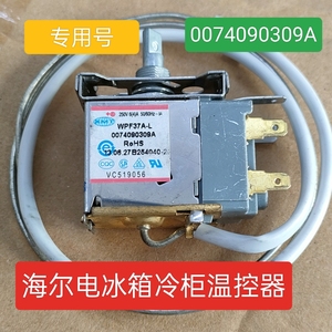 Haier Refrigerator Freezer <b>Thermostat</b> WPF37A L 0074090309A Mechanical Temperature <b>Control</b> Switch - Product Image 5