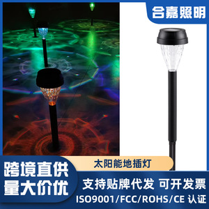 Solar Garden <b>Light</b> 22W Waterproof Projection <b>Light</b> For Outdoor Lawn And Patio Use - Product Image 4