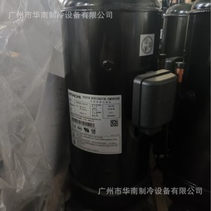 Compresseur de climatiseur à onduleur Hitachi E405DHD 38D2YG pour remplacement et réparation d'équipements frigorifiques - Product Image 3