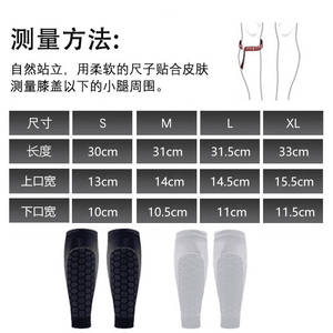 Manchons de <span class=keywords><strong>compression</strong></span> pour mollets homme et <span class=keywords><strong>femme</strong></span> avec protection alvéolée, protège-tibias imperméables multicolores pour football et basketball - Product Image 6