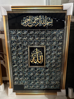 Décoration de la maison, calligraphie islamique, photos en or, cristal, porcelaine, Art mural islamique, impressions sur toile