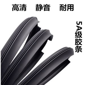 Lame d'essuie-glace universelle puissante sans cadre en acier inoxydable pour pare-brise de voiture – Remplacement sans armature - Product Image 3