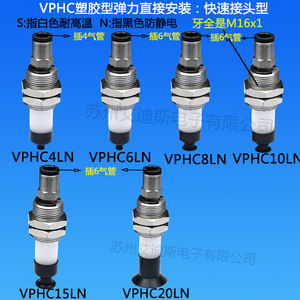VPHC20 40L Vacuum <b>Suction</b> Cup M16x1 Hex 19 Pneumatic Lifter Standard Flange Ring <b>Pad</b> - Product Image 4