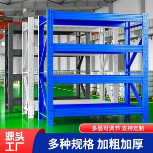 Estantería de Almacenamiento Resistente, Acero Q235, Altura Ajustable, Estantes Verticales para Supermercado, Instalación con Gancho para Estantes Sólidos - Product Image 2