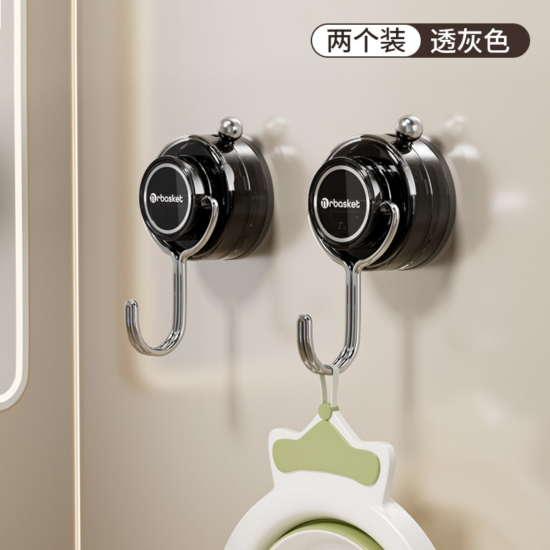 Translucent Black & Silver [Pack of 2] Suction Cup Style