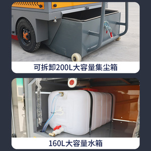 Balayeuse électrique autoportée 48V 150Ah, largeur de nettoyage 33 pouces, propulsion automatique, usage industriel extérieur - Product Image 4