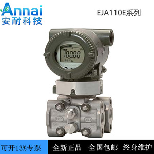 เครื่องส่งสัญญาณความดันโยโกกาว่า พีที 403 4-20 มิลลิแอมป์ สแตนเลส สำหรับใช้งานในอุตสาหกรรม - Product Image 2