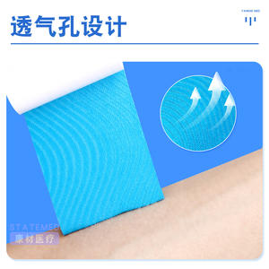 Bande de kinésiologie T, 2,55 cm de large, auto-adhésive, pour activités sportives et musculaires, usage général en extérieur - Product Image 3