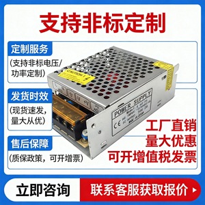 Fuente de Alimentación Conmutada Jingruian 24V 2A de Salida Única para Monitoreo de Seguridad, Tiras de LED, Cajas de Luz y Control Industrial - Product Image 5