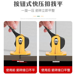 ZHCY Tile Leveling Tool Yellow 55mm Height Adjustable <b>Clip</b> For Floor Tile Joints - Product Image 5