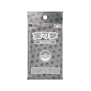 Cartes à collectionner d'anime authentiques YS, cartes de combat de haute qualité, coffret cadeau de jeu de voyage, ensemble complet de jeu de société, collection de cartes - Product Image 4