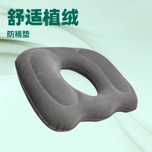 Cojín inflable para asiento, diseño hueco oblongo gris para silla de oficina, alivio de hemorroides - Product Image 5