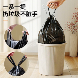 Thickened Garbage Bags 50x60cm L Size With Handle For Kitchen Dormitory Student Use Black Color 120 Pieces - Product Image 1