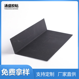 Tong Sheng PET Insulating <b>Sheets</b> 10x25mm <b>Black</b> Shock Absorption Sealing Cushioning Material - Product Image 3