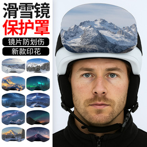 Ski Goggle Protective Case Starry Sky Print 34cm X 19cm Lightweight Dustproof For Skiing Storage - Product Image 3