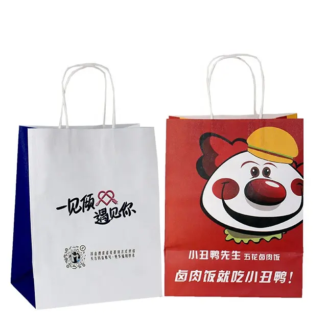 खाद्य पैकेजिंग के लिए अपने स्वयं के लोगो के साथ इको कॉस्मेटिक पेपर बैग प्रमोशन पेपर पैकेजिंग बैग