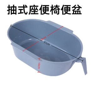 Bassin de toilette en plastique avec couvercle, rond, pour usage domestique - Product Image 3