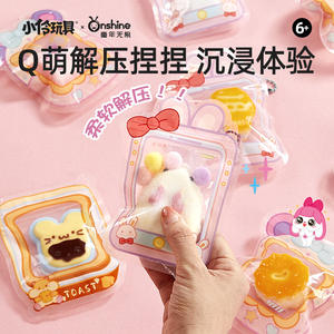 ออนไชน์ ชิลเด์ฮู้ด อันลิมิเต็ดของเล่นบีบซิลิโคนแบบพกพาชุดบรรเทาความเครียดสำหรับเด็กอายุ 5 7 ปีไม่จำกัดเพศ - Product Image 1