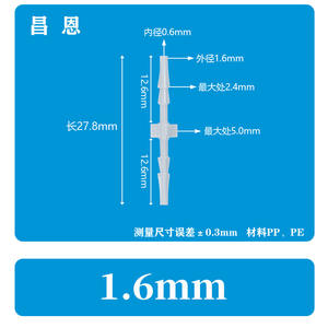 Tuyau d'eau bidirectionnel en plastique à extrémité plate, à joint bout à bout, de diamètre égal de 1,6 mm, résistant à la corrosion et aux hautes températures - Product Image 2