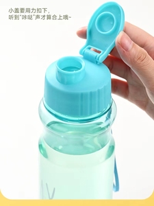 Botellas <span class=keywords><strong>de</strong></span> Plástico Plegables Portátiles para Deportes al Aire Libre, Agua para el Uso Diario <span class=keywords><strong>de</strong></span> los Estudiantes, Botella <span class=keywords><strong>de</strong></span> Plástico Publicitaria Portátil al por Mayor - Product Image 6