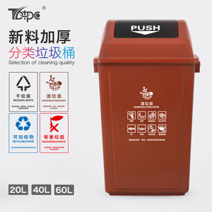 Tcpc Household Food Waste <b>Bin</b> 10L Push <b>Lid</b> Indoor Kitchen Trash Can - Product Image 4