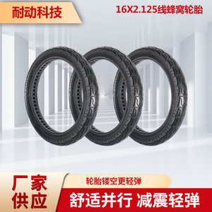 Neumáticos Nedong de 20 pulgadas sin cámara con banda de rodadura ranurada para bicicleta eléctrica - Product Image 5