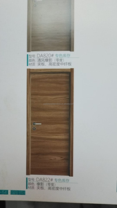 MDF 표면 목재 문 내부 반고체 목재 문 - Product Image 2