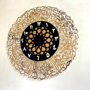 Traditional Metal Wall <b>Clock</b> Round Abstract Geometric Design <b>Silent</b> Quartz Analog Living Room Decor - Product Image 2