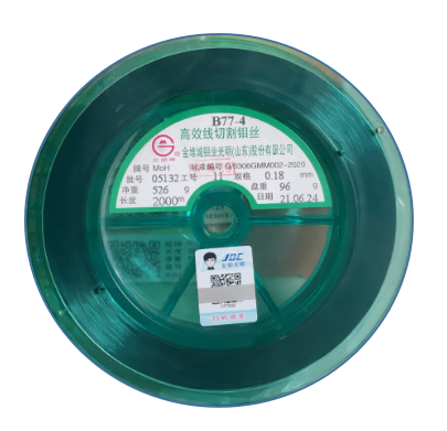 EDM spareparts JDC Guangming brand 0.18mm molybdenum wire