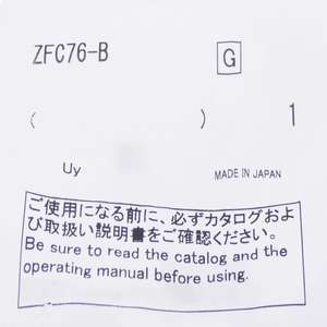 Filtre à vide Original-SMC ZFC76-B - Product Image 1