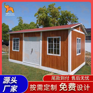 Container <b>Houses</b> Sandwich Panel Industrial Design Workshop Plant <b>Tool</b> Shed - Product Image 5
