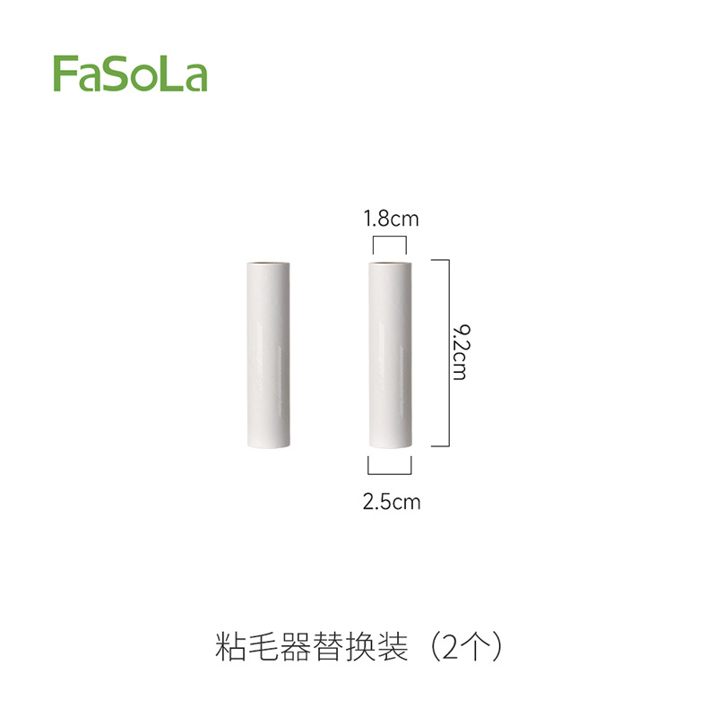 Lint roller replacement pack (2 pieces)