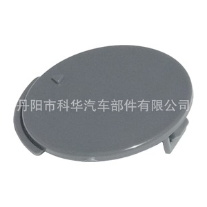Cubierta de Gancho de Remolque Oliver 2S6117A989BCA ABS para Ford Fiesta 2002-2006, Parachoques Delantero - Product Image 2