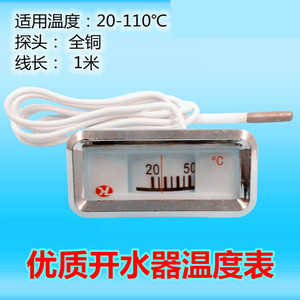เครื่องวัดอุณหภูมิกาต้มน้ำ 6.3 ซม. จอแสดงผลแบบโลหะ 20-110C เครื่องวัดอุณหภูมิแบบฝังสำหรับเครื่องทำน้ำอุ่น - Product Image 4