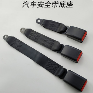 Base de boucle de ceinture de sécurité de voiture avec poignée souple, ceinture de sécurité à 3 points pour fourgonnette, bus, Kia, fixation par vis, polyester, acier - Product Image 5