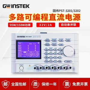 Gwinstek PST-3201 แหล่งจ่ายไฟ DC แบบเชิงเส้น Rs232 ควบคุมความแม่นยำ 30V 5A 150W ผลิตในไต้หวัน - Product Image 4