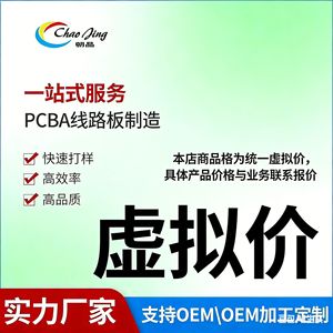Pcba Circuit Board M725-1329 For Card Shuffler With Microcontroller Embedded Processing <b>Consumer</b> <b>Electronics</b> - Product Image 5