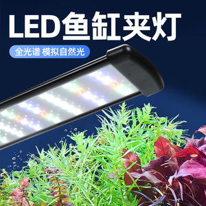 Luz LED de espectro completo para acuario, regulable, impermeable, para tanques de peces, crecimiento de plantas, iluminación ornamental - Product Image 2