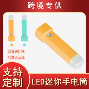 Student Multi Function Emergency <b>Flashlight</b> <b>Led</b> Rechargeable Usb Charging Portable Outdoor Lighting - Product Image 4