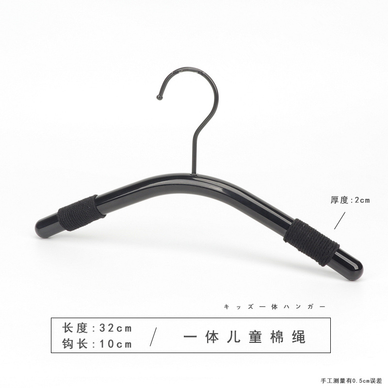 7. Acrylic Black One-Piece Children's Cotton Rope [Black Hook]